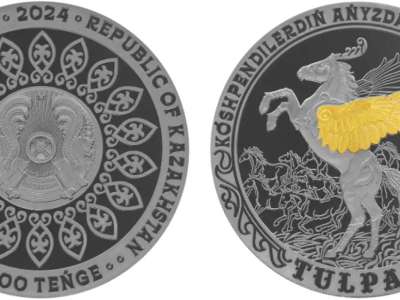 SHYMBULAQ және TULPAR коллекциялық монеталары сатылымға шығады