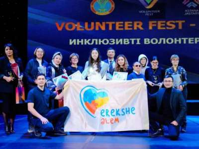 Елордада үздік еріктілер марапатталды