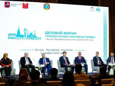 Ерлан Каналимов: Елордада «Креативті қалалар: Астана – Мәскеу» іскерлік форумы өтті
