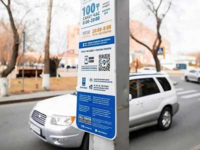 Астанада ақылы автотұрақты кімдер тегін пайдалана алады