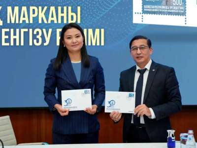Мемлекеттік басқару академиясының 30 жылдығына арналған пошта маркасы таныстырылды