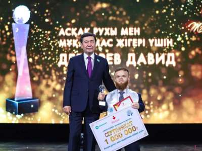 Астанада XVII «Жан шуақ» қоғамдық сыйлығы табысталды