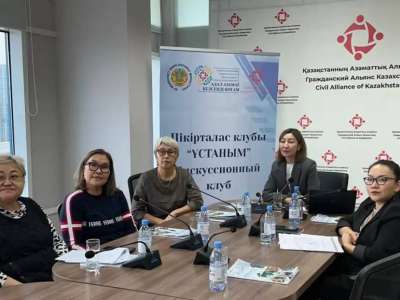 Астанада азаматтық қоғамды дамытуға арналған конференция өтті