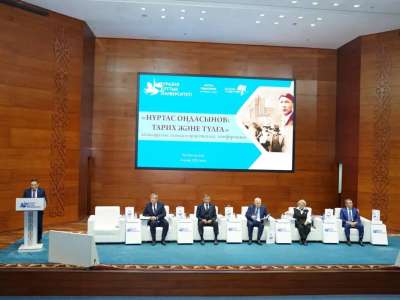Елордада Нұртас Оңдасыновқа арналған республикалық конференция өтті