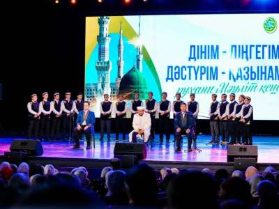 Астанада «Пайғамбар – ізгі қоғам жаршысы» атты Мәуліт кеші өтті