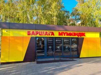 «JOLTAP» жобасы аясында 5,6 мыңнан астам қала тұрғыны жаңа кәсіп игерді