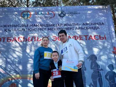 Жұмысшы мамандықтар жылы: Астанада отбасылық эстафета өтті