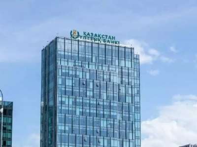 Ұлттық банк базалық мөлшерлемені 18 пайызға дейін көтерді