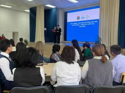 Астаналық ұстаздар арасында жаңа форматта байқау өтіп жатыр