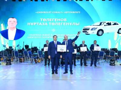 Қызылордада «Алтын күз -2025» салтанатты шарасы өтті