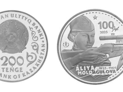 Әлия Молдағұлованың 100 жылдығына арналған монета айналымға шықты