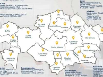 Еліміздің барлық өңірінде психологиялық қолдау орталықтары жұмыс атқарады