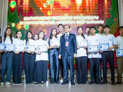 XII республикалық «Ақберен» байқауы өз мәресіне жетті