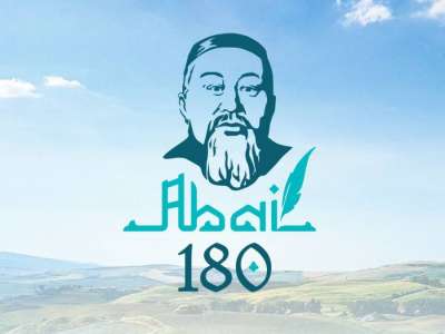 Астанада Абай Құнанбайұлының 180 жылдығына арналған кеш өтеді