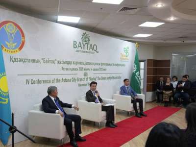 «Байтақ» жасылдар партиясының Астана қалалық филиалының ІV конференциясы өтті