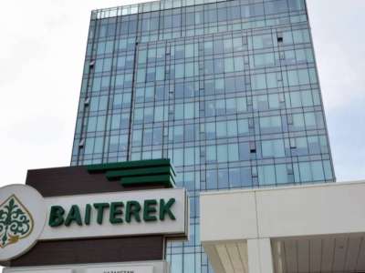 «Бәйтерек» холдингінің жаңа міндеттері бекітілді