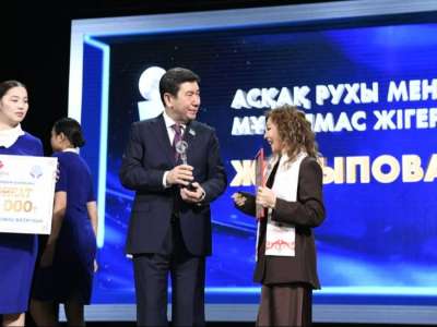 Астанада XVIII «Жан шуақ» сыйлығын табыстау салтанаты өтті