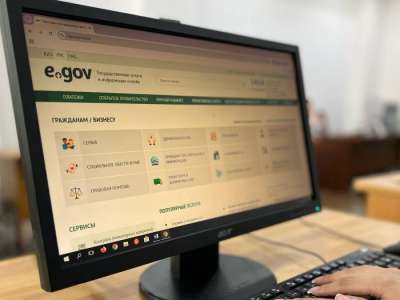eGov Mobile қосымшасында жаңа қызмет түрі пайда болды