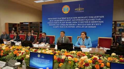 Елордадағы Ұлттық музейде Президент Жолдауының негізгі бағыттары талқыланды