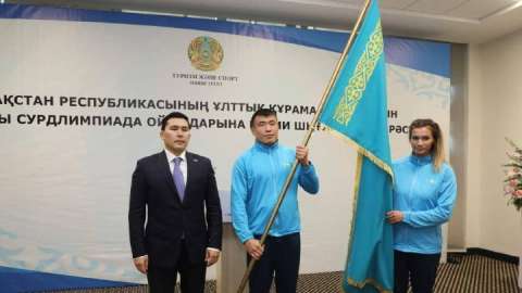 Министр XXV жазғы Сурдлимпиада ойындарына қатысатын ұлттық құрамаға Мемлекеттік Туды табыс етті