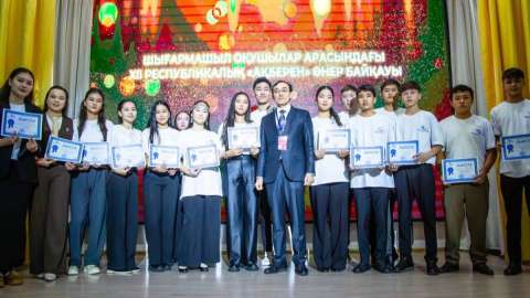 XII республикалық «Ақберен» байқауы өз мәресіне жетті
