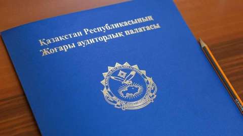 Ауыл шаруашылығы министрлігінің қызметкерлері мемлекеттік аудит нәтижесінде жауапқа тартылды