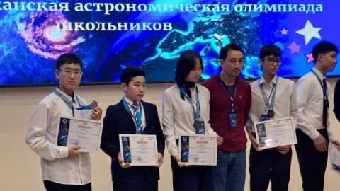 «Ғалам сенің қолыңда»: астаналық оқушылар астрономиялық олимпиададан жүлдемен оралды