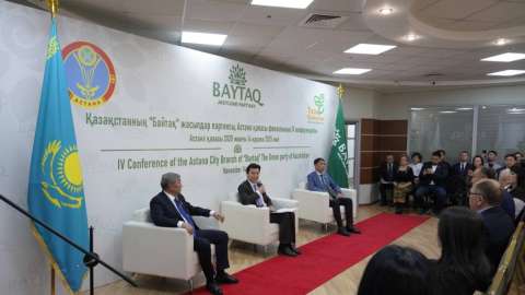 «Байтақ» жасылдар партиясының Астана қалалық филиалының ІV конференциясы өтті