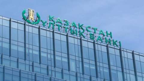 Ұлттық банк базалық мөлшерлемені өзгеріссіз қалдырды