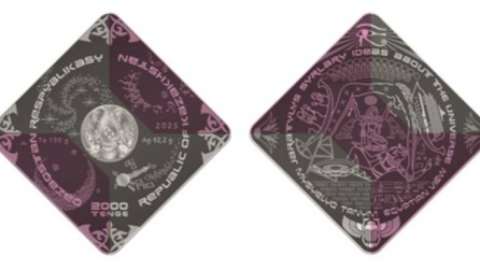 MYSYRLYQ TANYM коллекциялық монеталары айналымға шығады