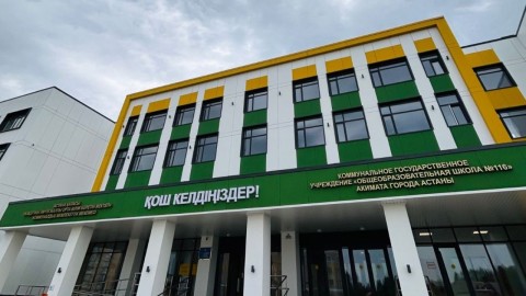 «Келешек мектебі»: елордадағы №116 жалпы орта білім беретін мектепте инклюзивті орта қалыптастырылған