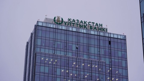 7 желтоқсанға арналған валюта бағамы