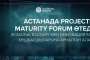Астанада Projects Maturity Forum 2025 іс-шарасы өтеді