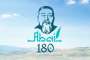 Астанада Абай Құнанбайұлының 180 жылдығына арналған кеш өтеді