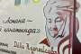 Астанада күйшілік өнер тақырыбында дөңгелек үстел өтті