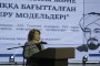 Астанада республикалық ғылыми-педагогикалық конференция өтті
