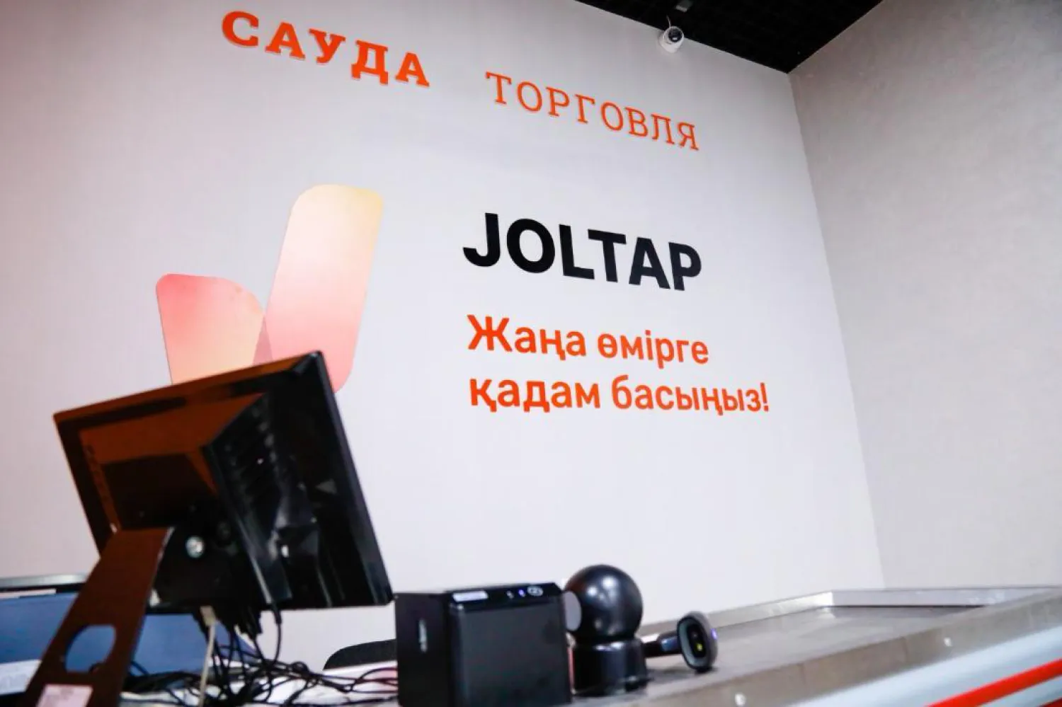 «JOLTAP» жобасы аясында елордалық келіншек өз кәсібін ашты