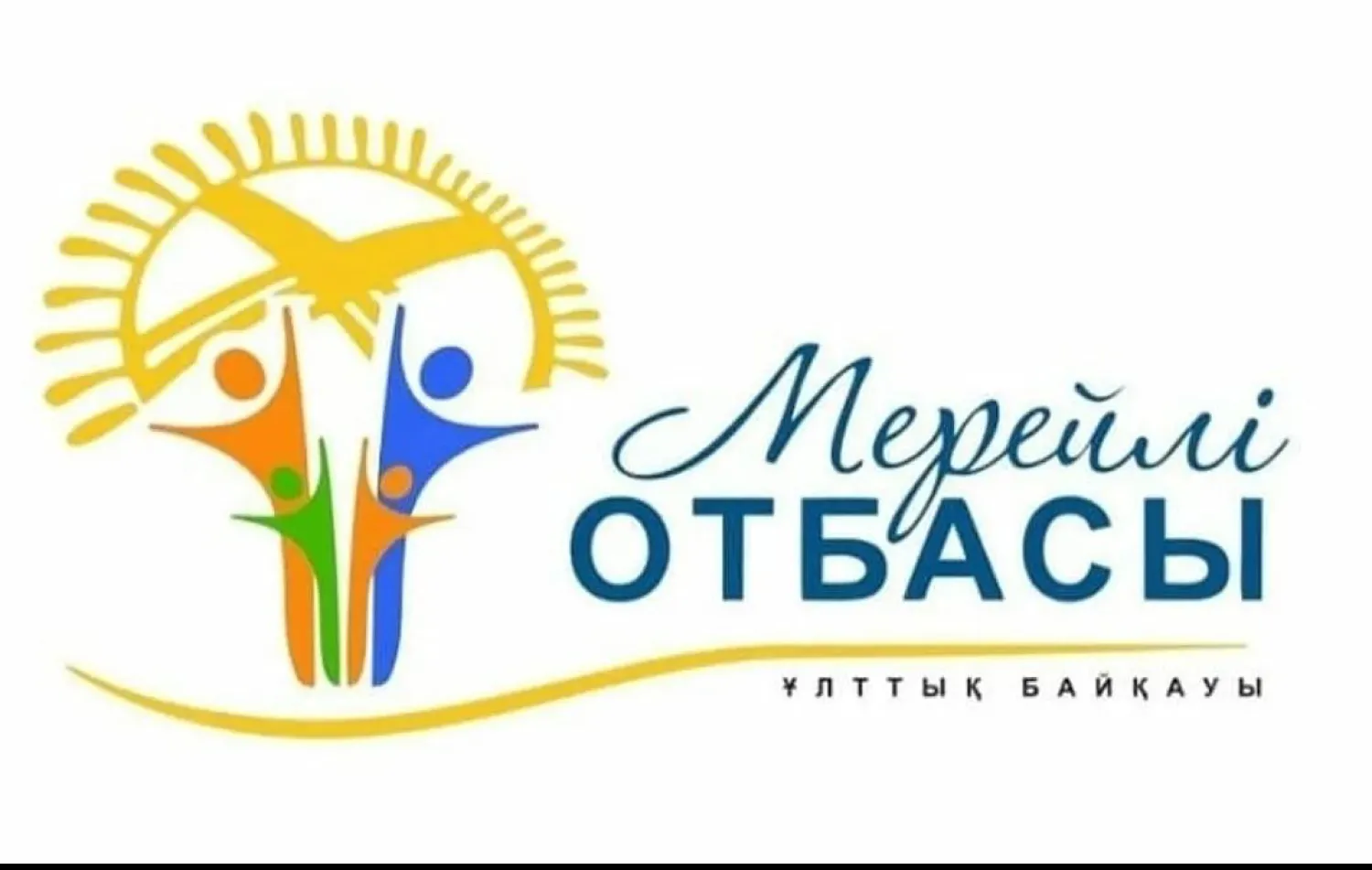 Астанада «Мерейлі отбасы» байқауына өтінім қабылдау басталды