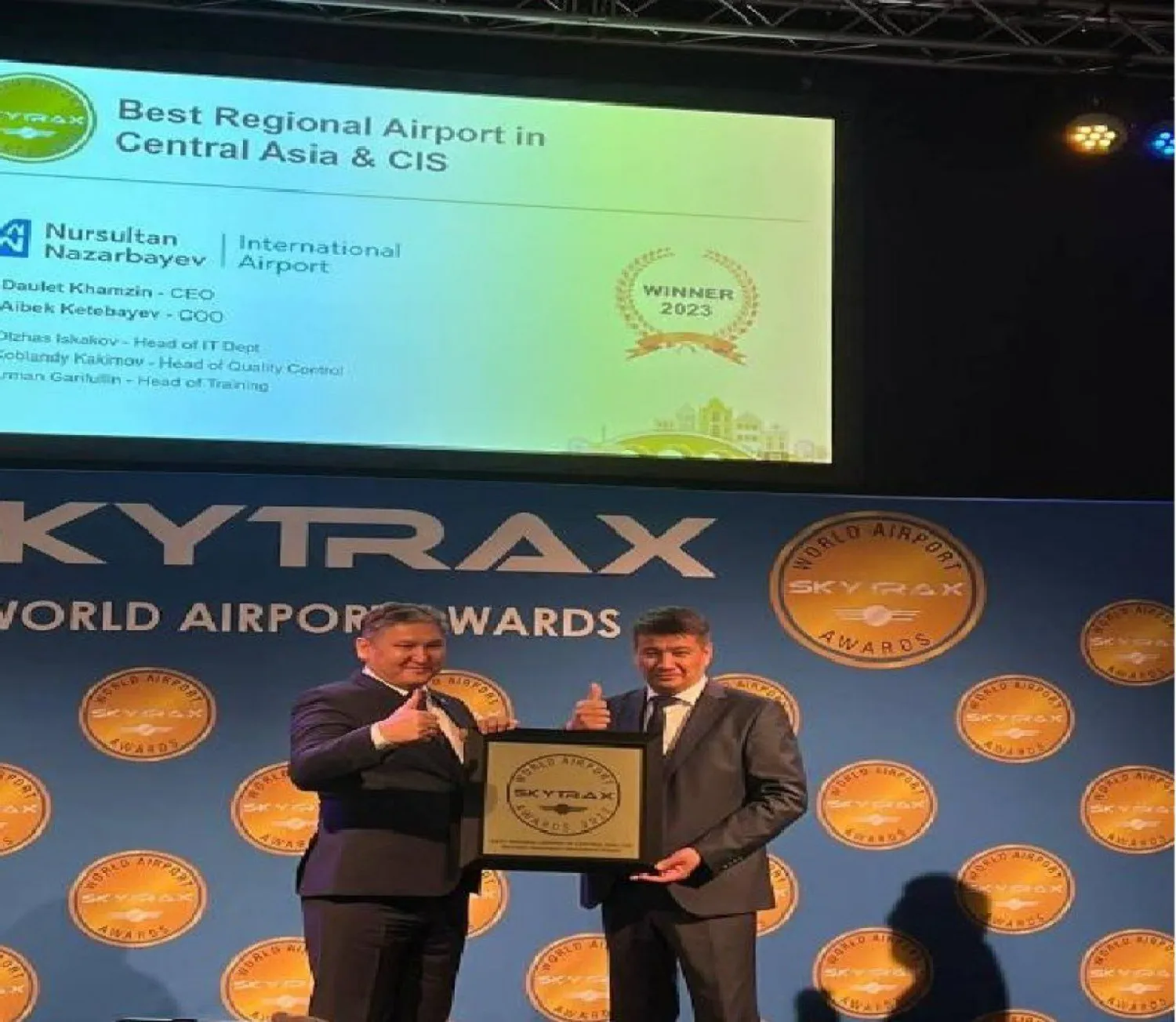 Елорданың әуежайы екінші рет World Airport Awards сыйлығымен марапатталды