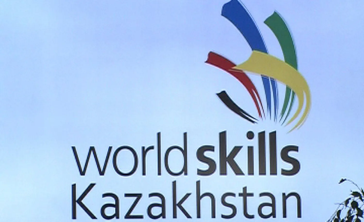 Астанада «Worldskills Kazakhstan 2022» республикалық кәсіби шеберлік чемпионаты басталды