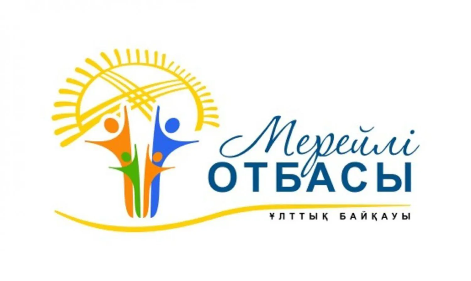 Елордада «Мерейлі отбасы» ұлттық байқауына қатысуға өтінімдер қабылдау жүріп жатыр