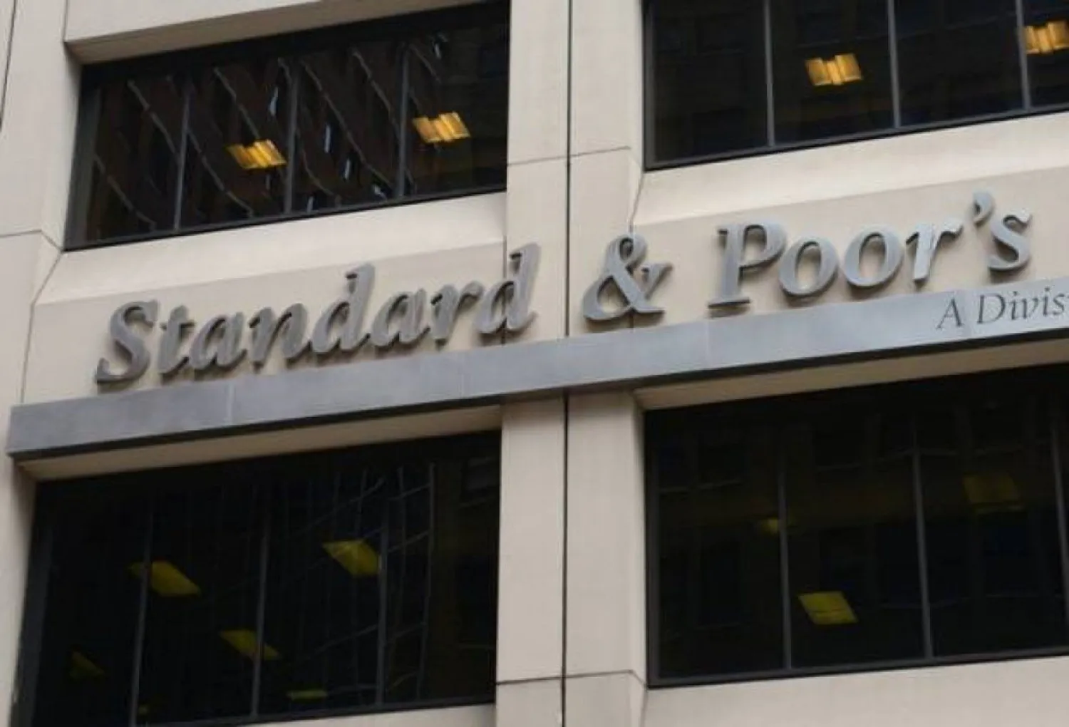 S&P халықаралық рейтинг агенттігі Қазақстанның тәуелсіз рейтингін растады