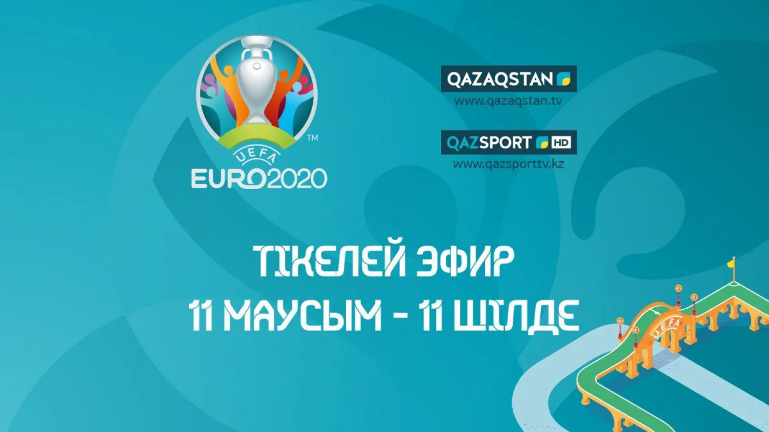 UEFA EURO-2020: «Qazaqstan» және «Qazsport» арналары ойындарды тікелей эфирде көрсетеді