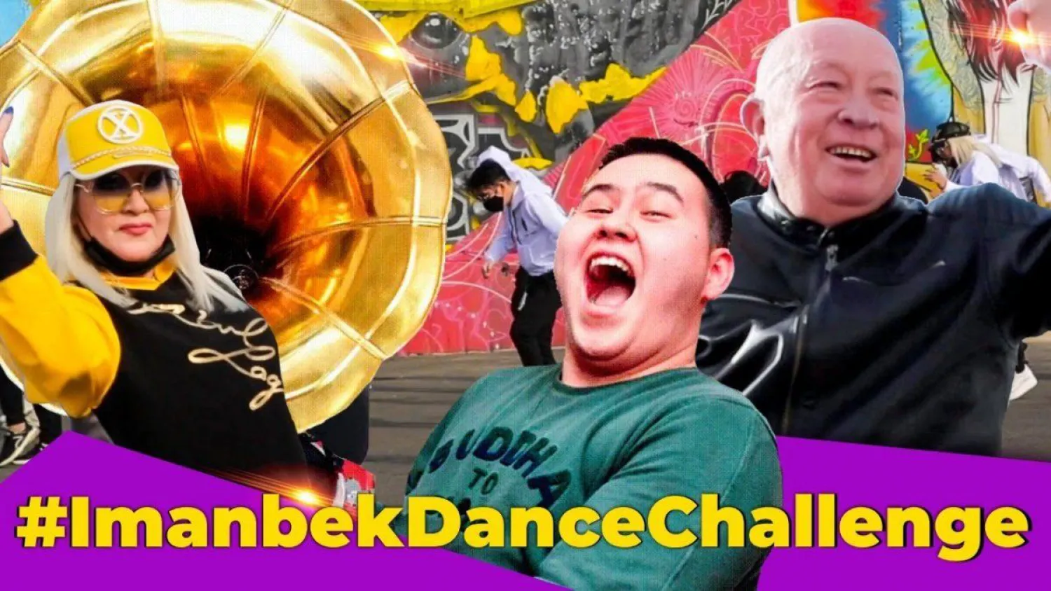 Қазақстандық әншілер #ImanbekDanceChallenge челленджін бастады