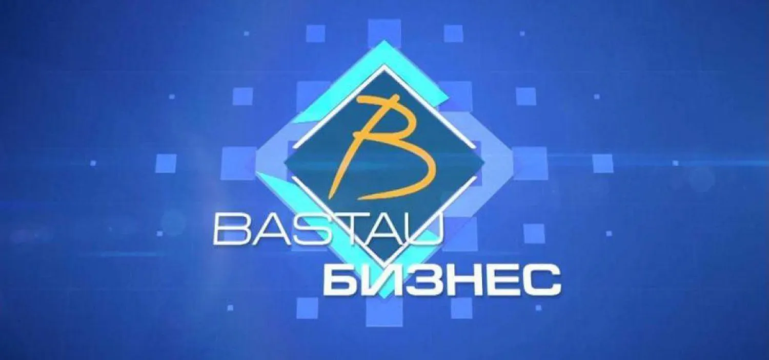 Бастау Бизнес: 1-кезеңге жолдама алмағандар жыл соңына дейін жобаға қатыса алады