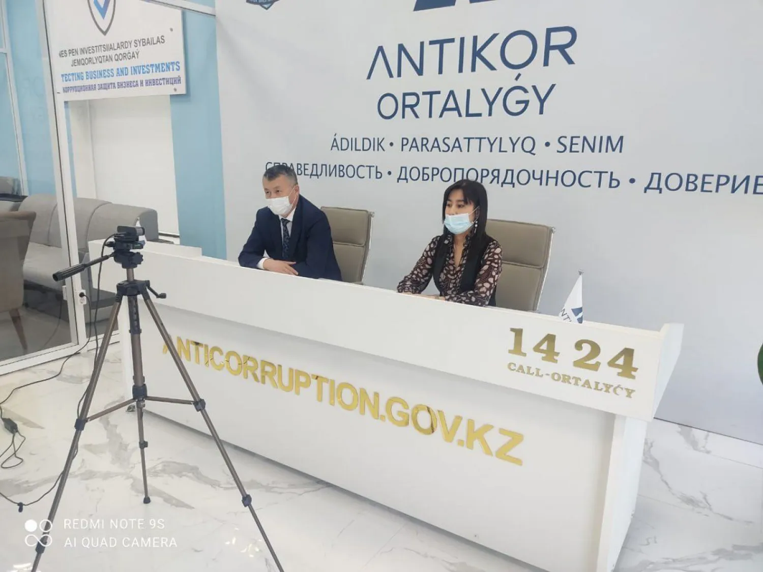 «ANTIKOR ORTALYǴY» сервистік орталығында денсаулық сақтау саласында құқық бұзушылықтардың алдын алу туралы онлайн диалог өтті