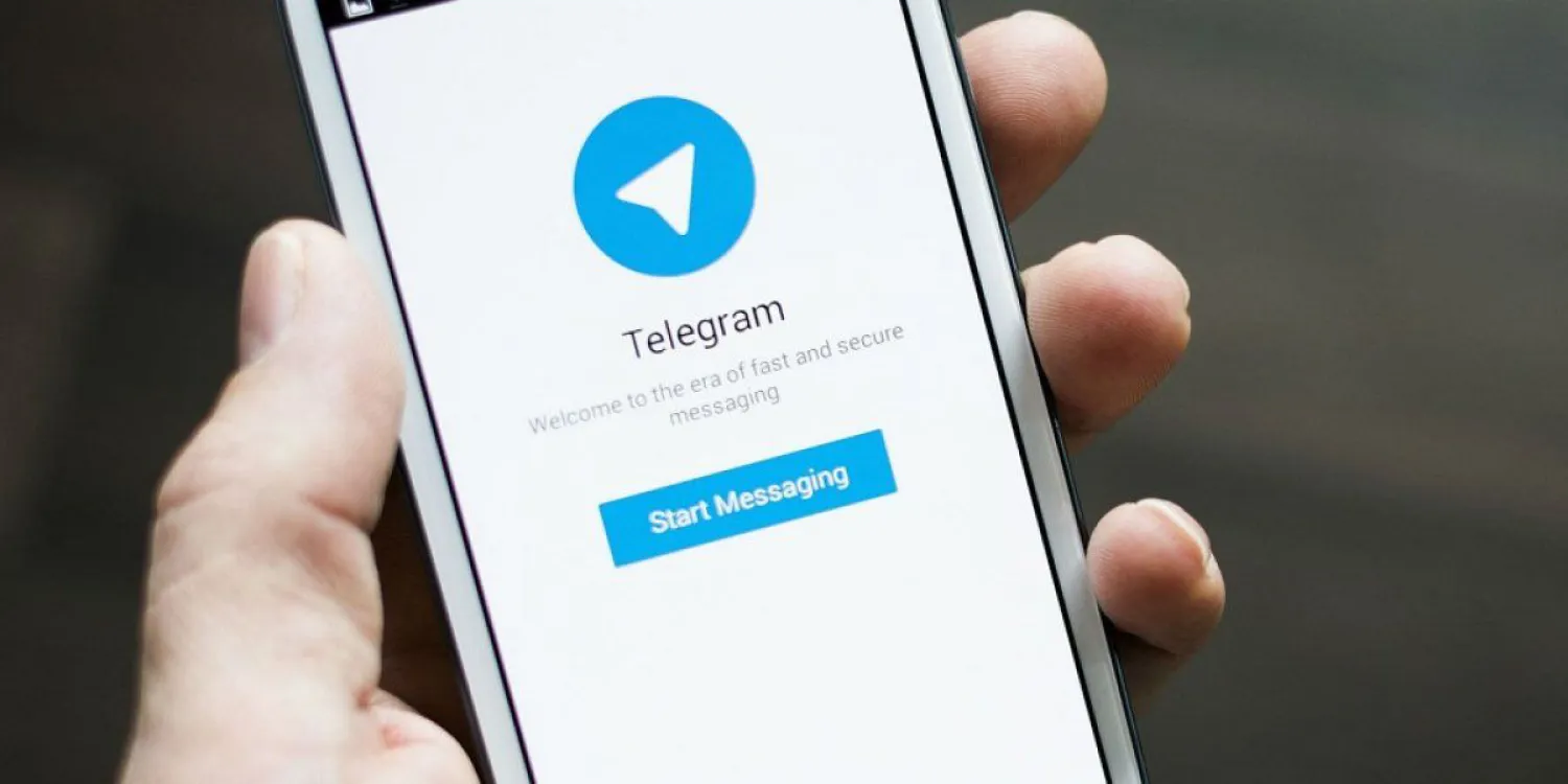 АШМ Telegram мессенджерінде чат-ботты іске қосты