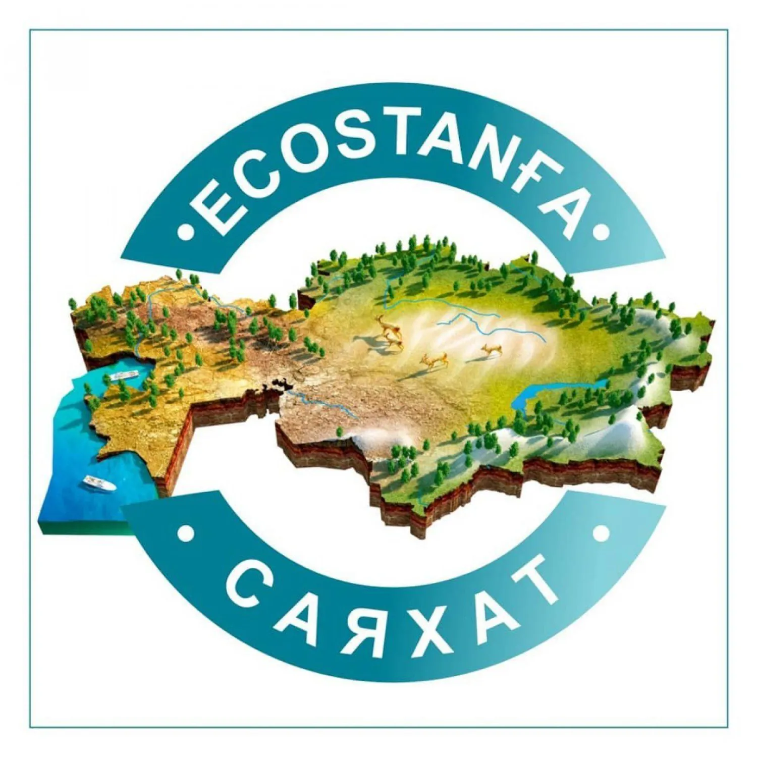 Елордалық оқушылар «Ecostan-ға саяхат» экологиялық байқауында бірінші орын алды