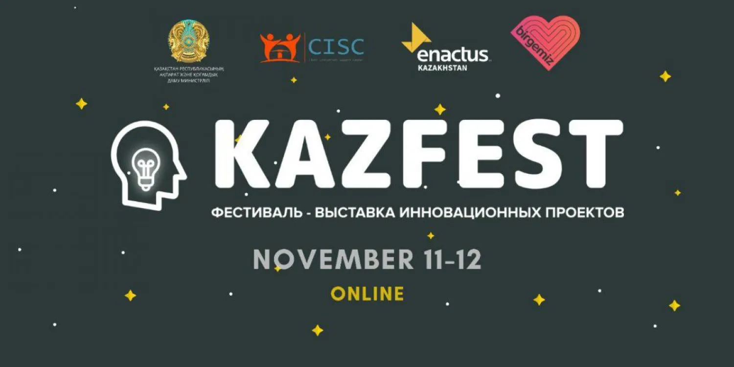 ENACTUS KAZFEST 2020 инновациялық жобалардың көрме-фестивалі өтті