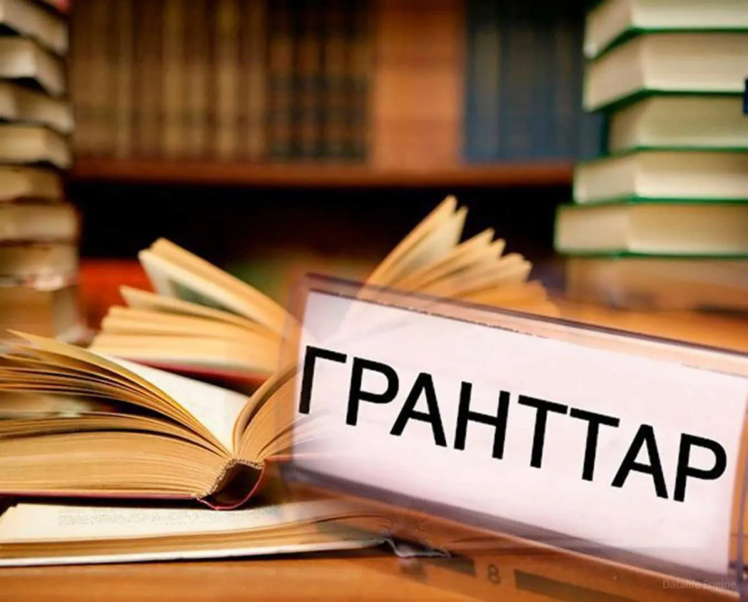 30-дан астам ЖОО мемлекеттік білім беру тапсырысын орналастыруға жіберілмеді - министрлік